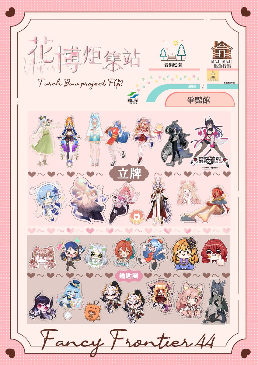 弓炬計畫 Torch Bow project tweet media