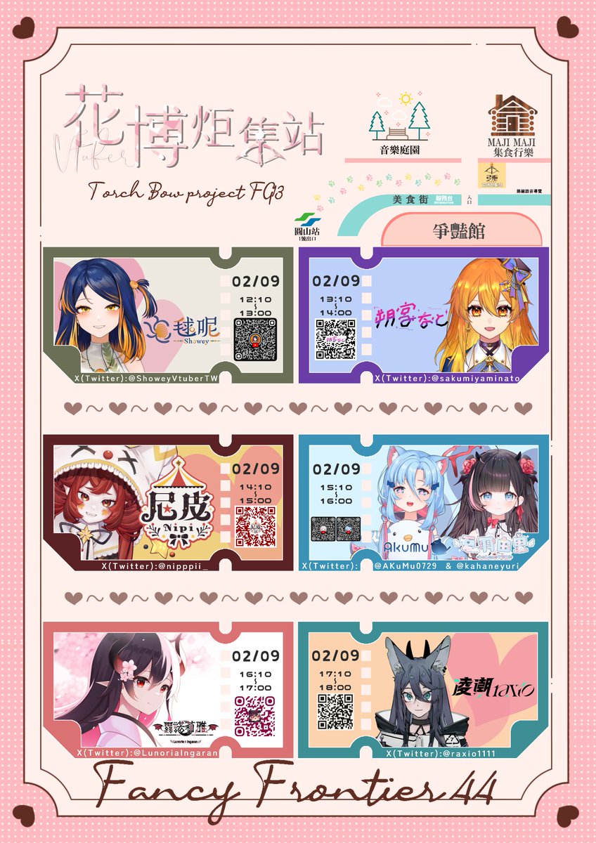 弓炬計畫 Torch Bow project tweet media