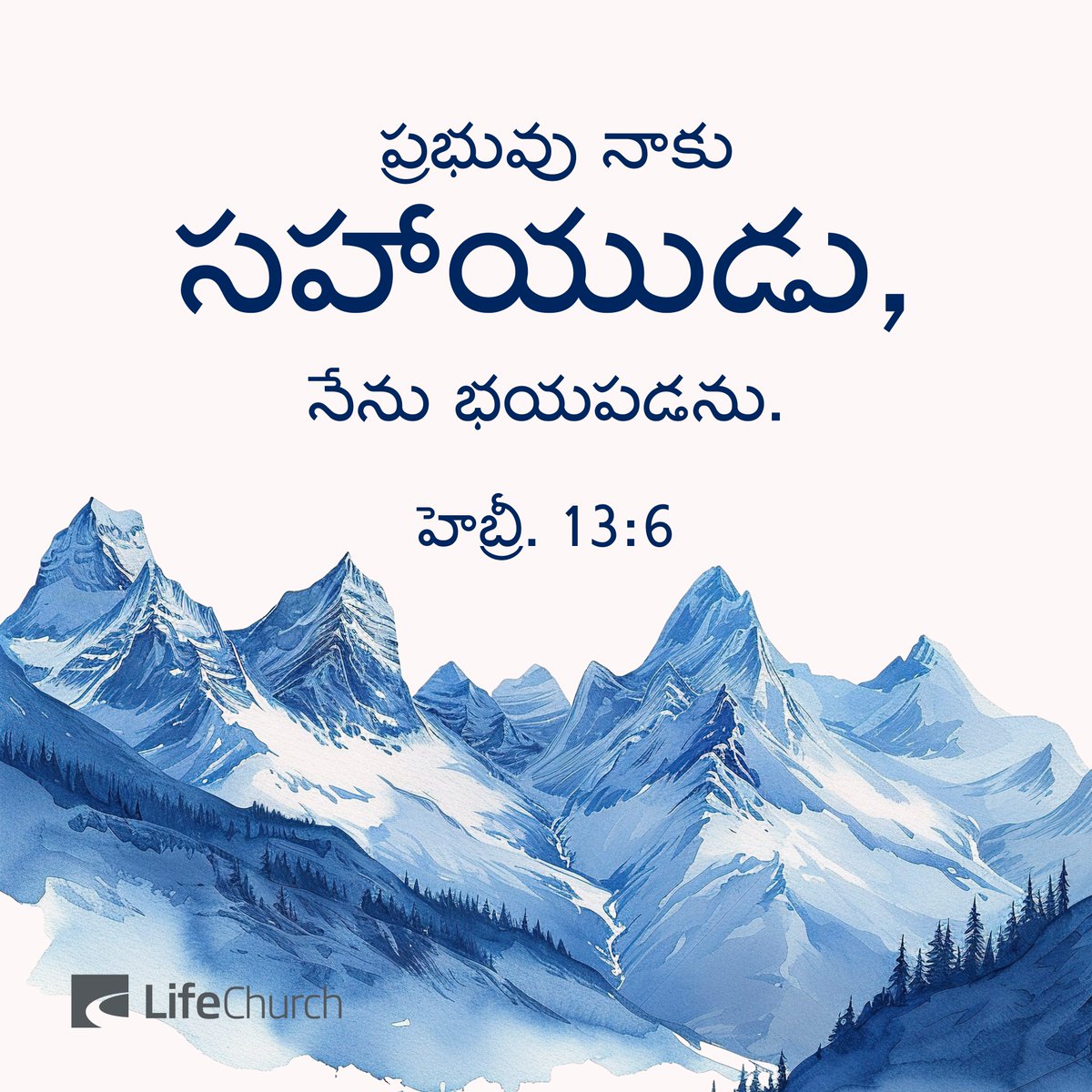 LifeChurchIndia's tweet photo. I lift up my eyes to the mountains, where does my help come from?
My help comes from the Lord, the Maker of heaven and earth.
Psalm 121:1, 2
#Prayer #Believe #Trust #Helper #Bible #Psalm121 #VerseOfTheDay #DailyBread #HolyBible #WordOfGod #BibleVerse #LifeChurchIndia #Vizag https://t.co/CUpzT275T8