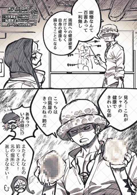 禁煙しよう 