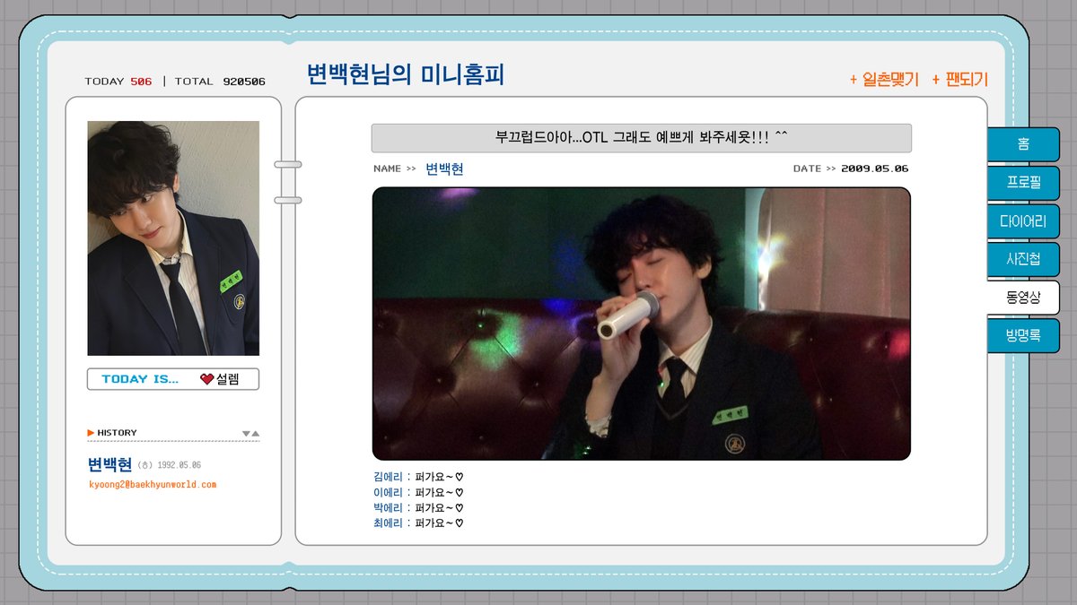 중원고 변백현 #2

youtu.be/kyn-Qe9ArSw

#백현 #BAEKHYUN #중원고변백현
