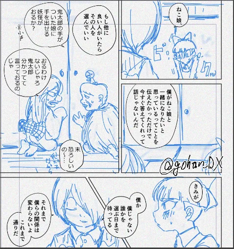 ハァハァ下書き半分終わった…
これは「僕を選ばなくてもいいよ」って思ってもないのに言う松氏と「そんなこと思ってないだろう」ということに当たり前のように気付いている西🐱チュワ 