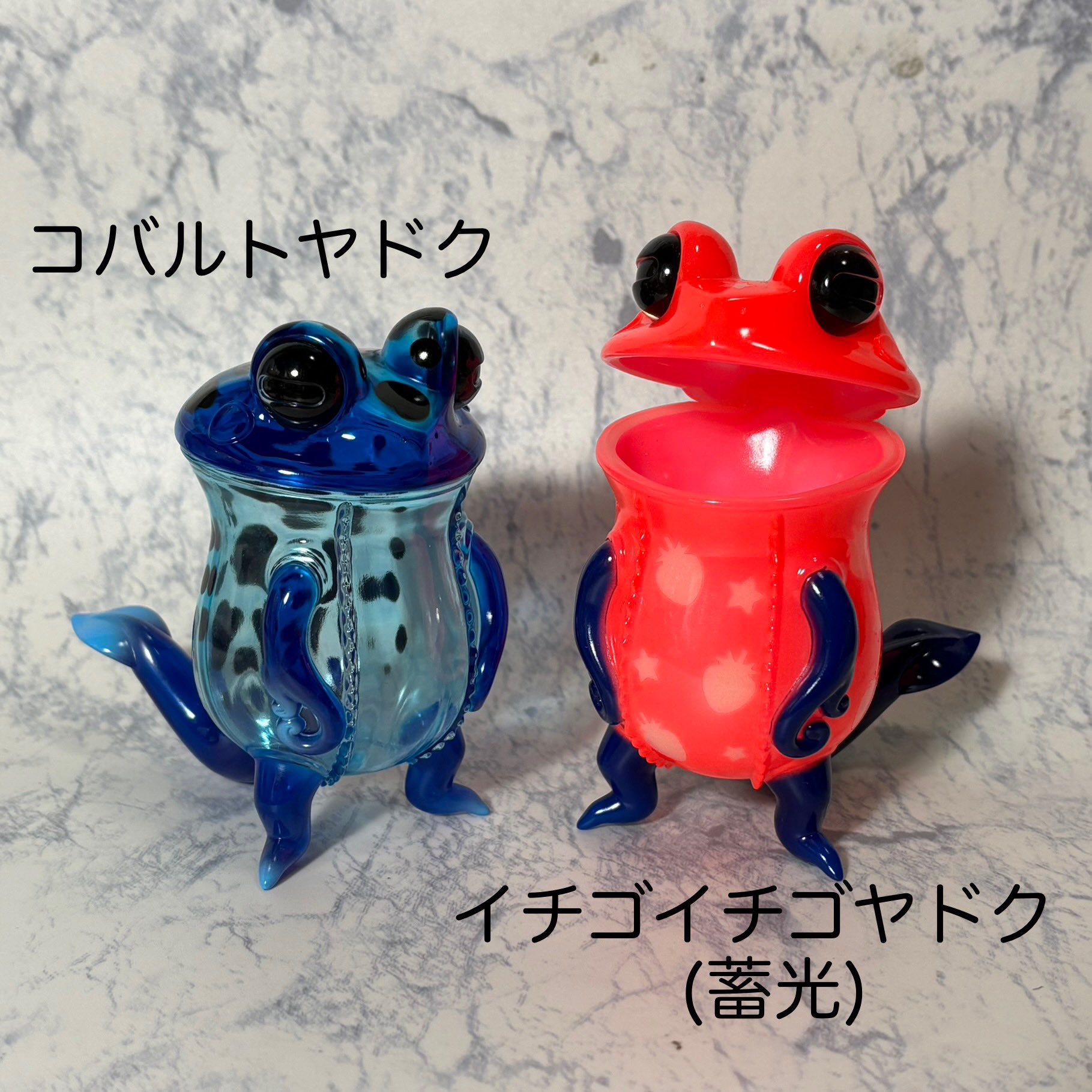 Amazon.co.jp: スカルチュラ ウツボカエル ソフビ ソフコン限定