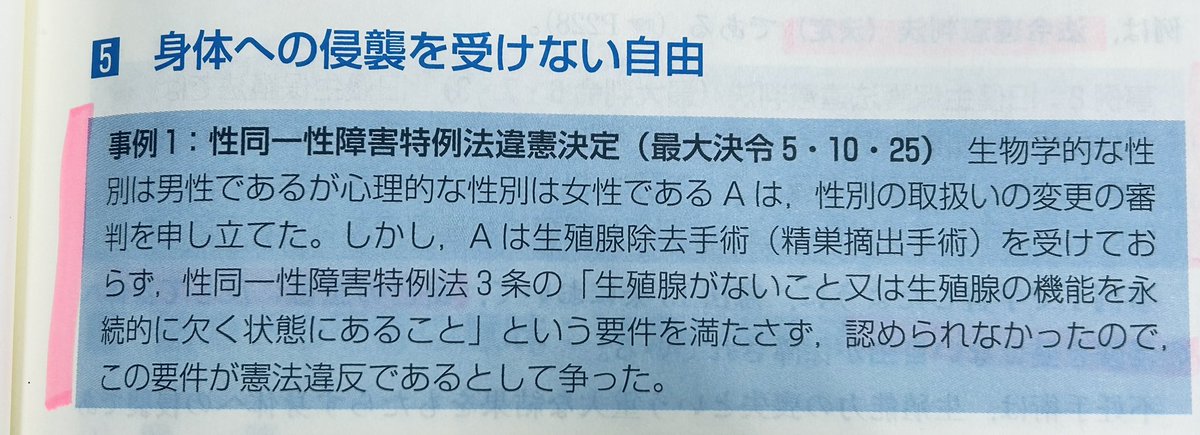 森山和正(司法書士試験講師) on X: 森山和正(司法書士試験講師) on X: