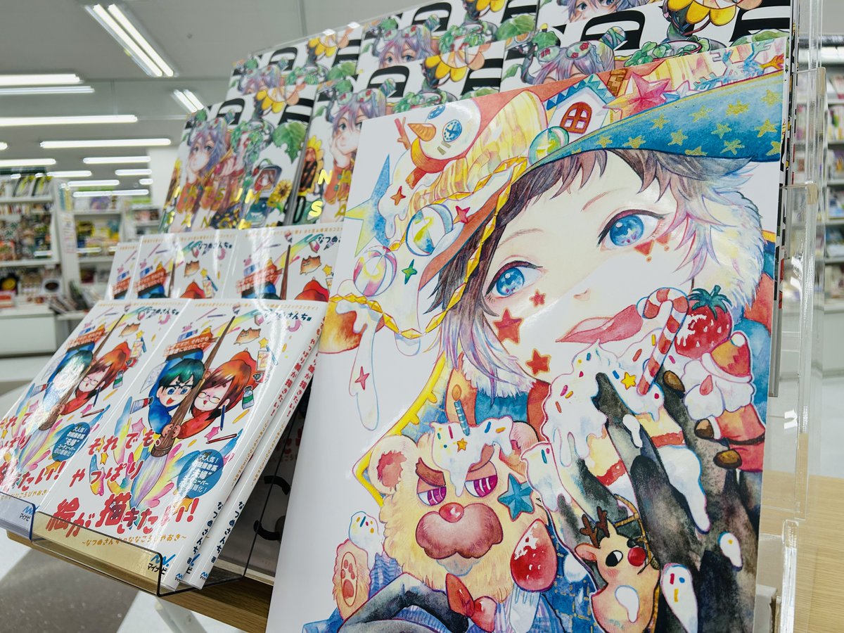 コーチャンフォー新川通り店 と #コーチャンフォーミュンヘン大橋店 の