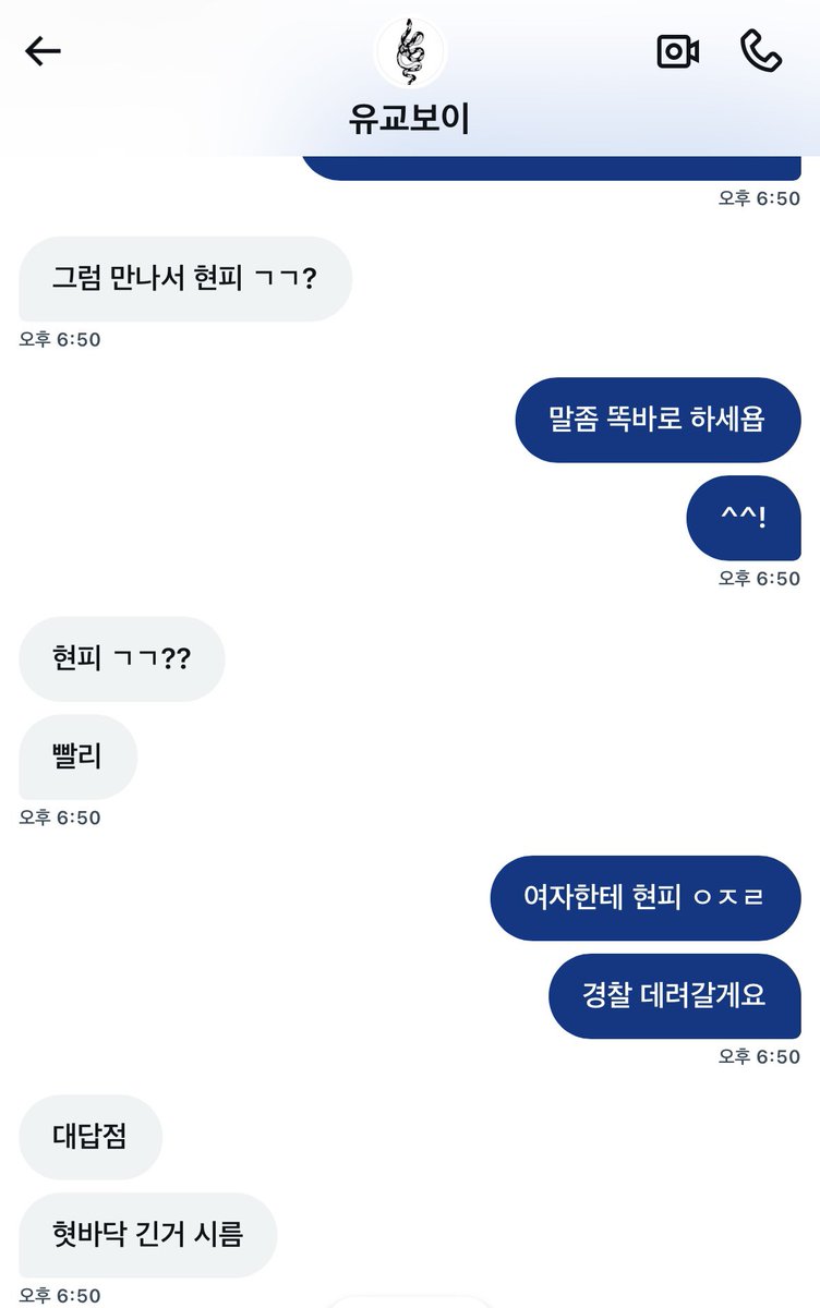 Fed0220's tweet photo. 개하남자 박제합니다ㅡㅠ 으 짜치는 한남 냄새 https://t.co/MbVxxi69EB