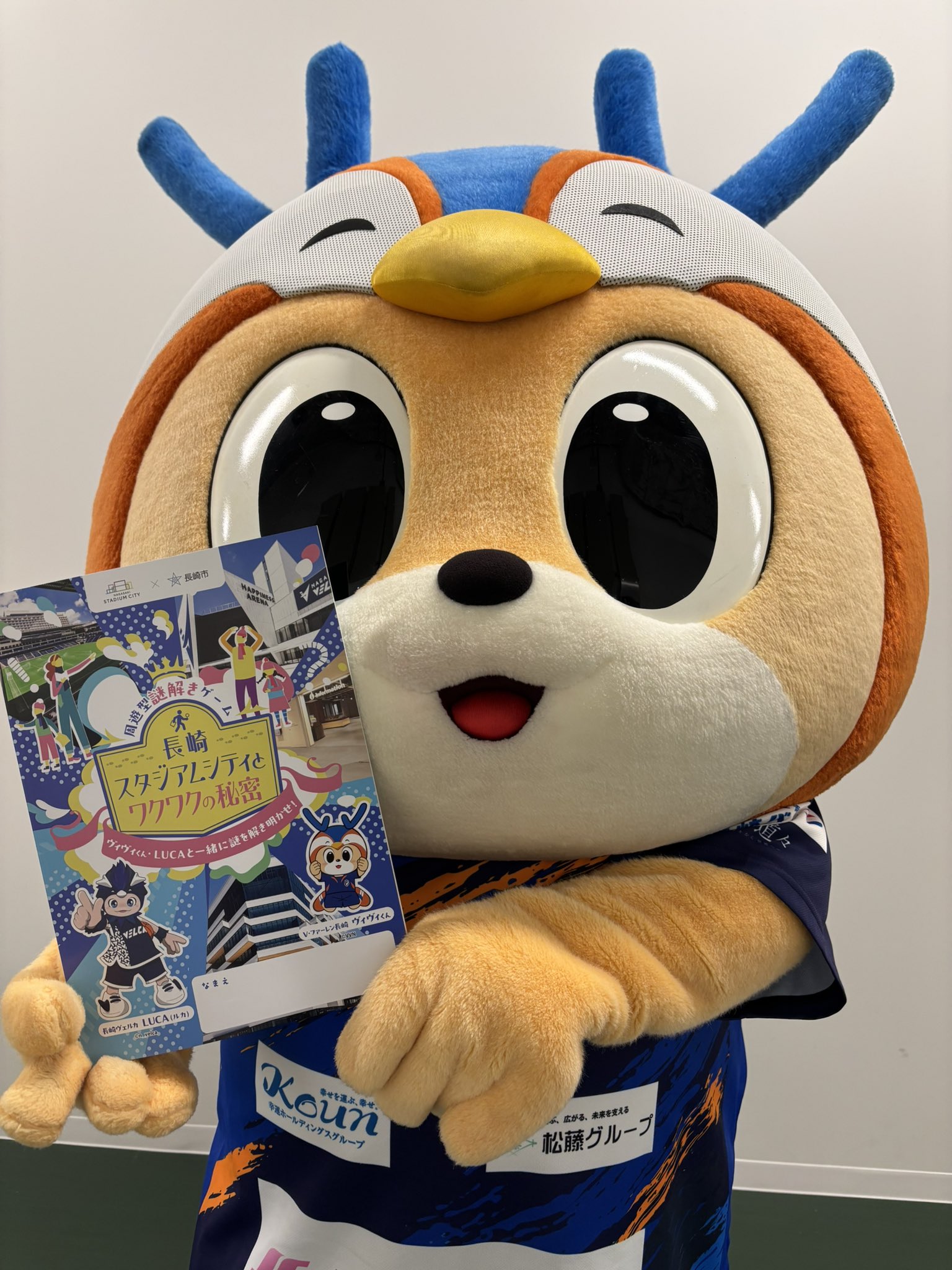 レア　数量限定Ｖファーレン長崎　ヴィヴィくん電波時計(壁掛け) Amazon.co.jp: レア Vファーレン長崎 ヴィヴィくん電波時計