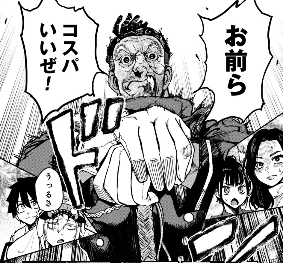 1週間お疲れ様です。
バクアクギ更新しております。
https://t.co/Q8K8Rrw5YX 
