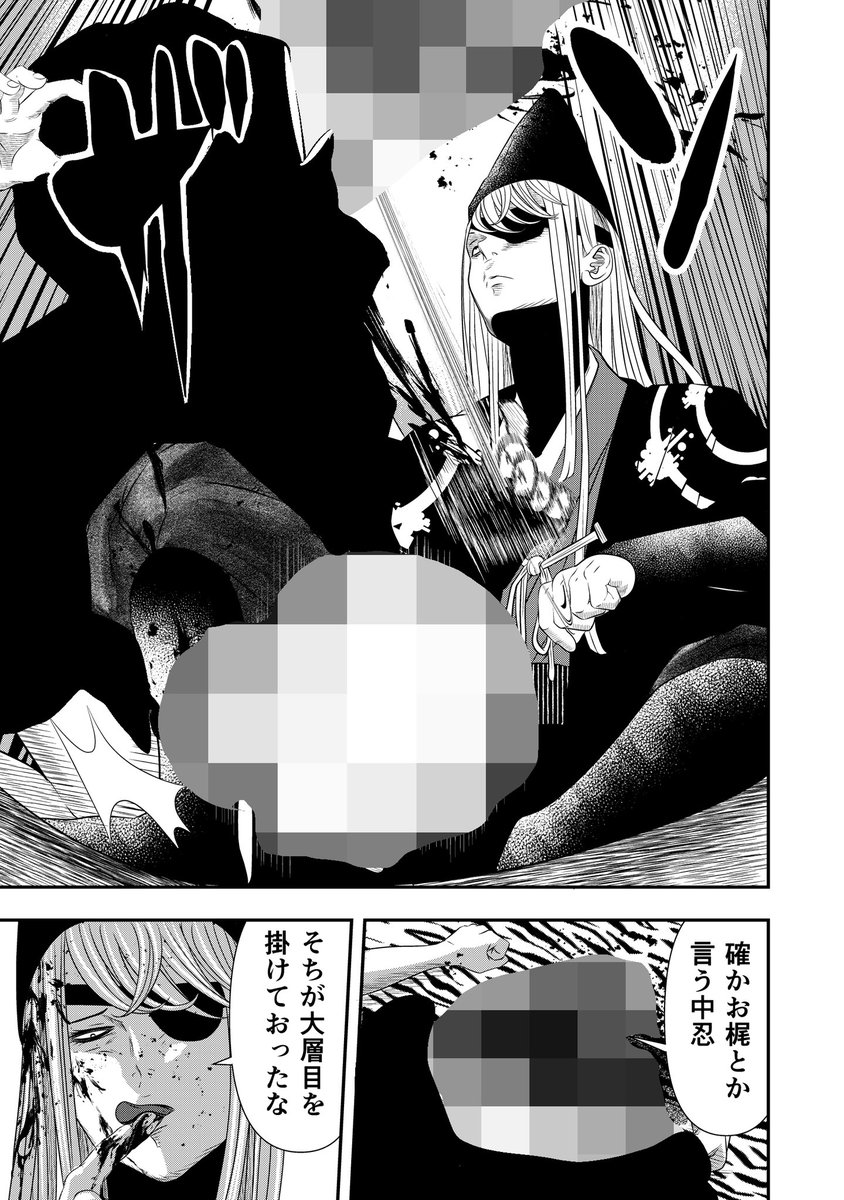 (2/2) 