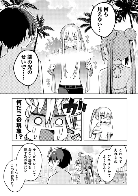(4/5) 