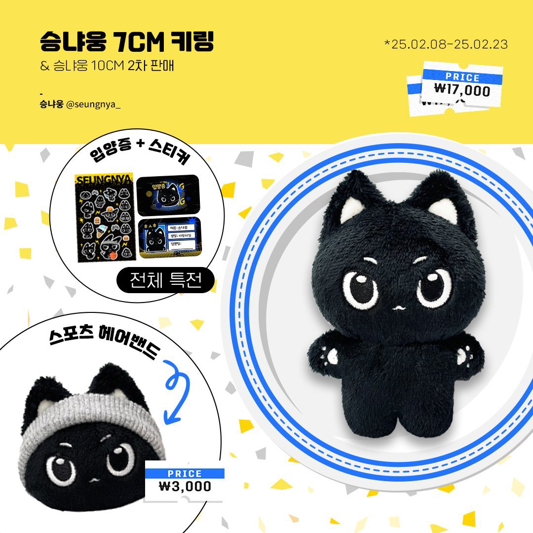 nugajjanggu's tweet photo. ๊ฐ๐๊ฑโฎ #for_psyle ph go
โข seungnya doll & keyring by @seungnya_
โ 10cm doll: โฑ800
โ 7cm doll: โฑ720
โ beanie: โฑ150
โ acrylic keyring: โฑ430
โ sfeta
โ open ww
โ check thread for designs!
โ doo & dop: feb 23 12:00pm
๐ dm to order! https://t.co/rxeD9YDQ9g