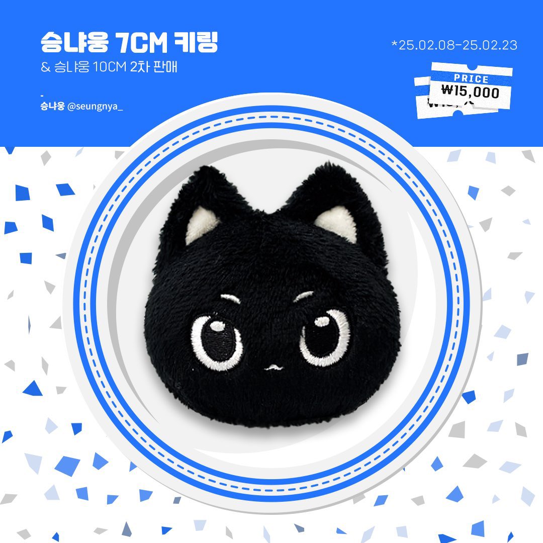 nugajjanggu's tweet photo. ๊ฐ๐๊ฑโฎ #for_psyle ph go
โข seungnya doll & keyring by @seungnya_
โ 10cm doll: โฑ800
โ 7cm doll: โฑ720
โ beanie: โฑ150
โ acrylic keyring: โฑ430
โ sfeta
โ open ww
โ check thread for designs!
โ doo & dop: feb 23 12:00pm
๐ dm to order! https://t.co/rxeD9YDQ9g