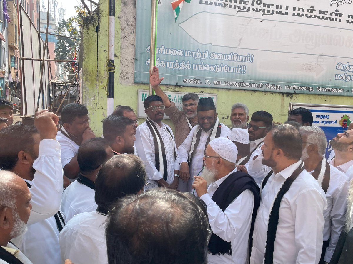 mmkhqofficial's tweet photo. தலைமையகத்தில்.
மமக 17 ம் ஆண்டு தொடக்க விழாவை முன்னிட்டு கட்சி கொடியேற்றி ஏழை எளிய மக்களுக்கு அத்தியாவசிய பொருட்களை வழங்கிய மமக தலைவர்!!!
#mmkitwing #mmk17years #jawahirullamla #Feb7
@Kalaignarnews @news7tamil @News18TamilNadu @NewsTamilTV24x7 @DinakaranNews https://t.co/d2ZQo7xbZN