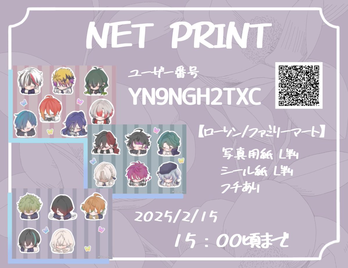 GjLS_AiagAAyskC.jpg?format=jpg