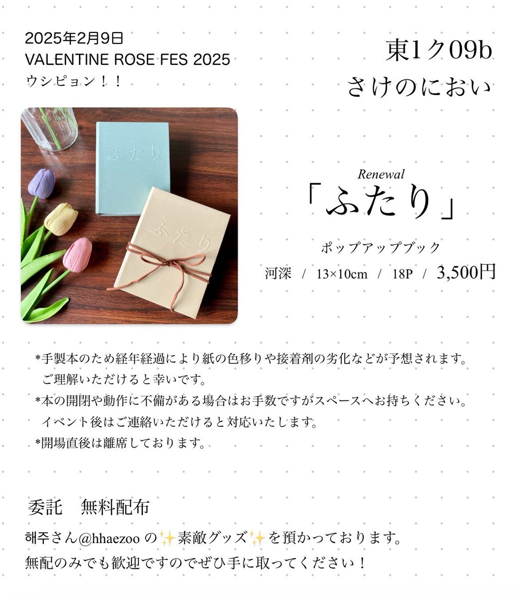 さこう tweet media