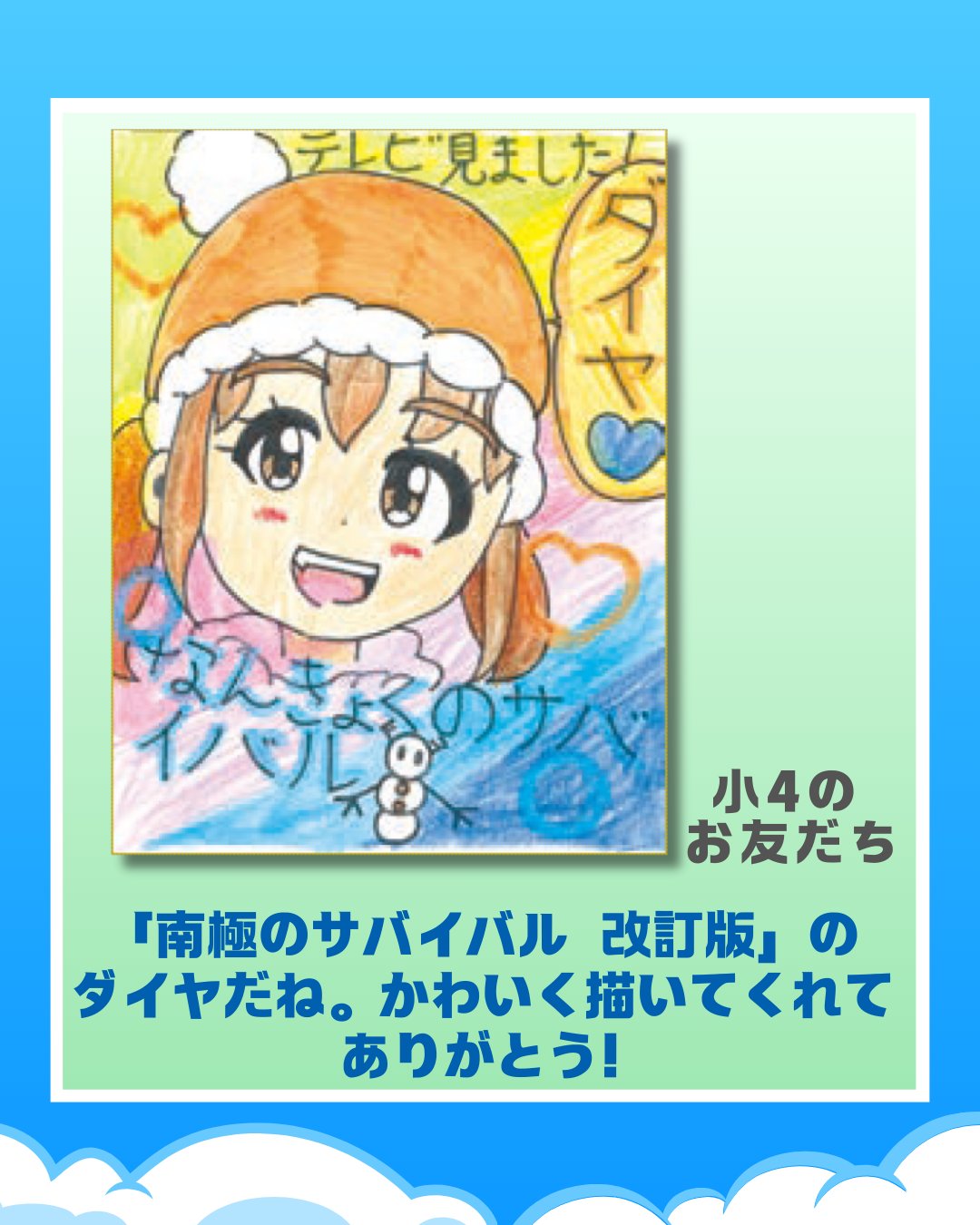 科学漫画サバイバルシリーズ 公式サイト｜サバイバルシリーズ