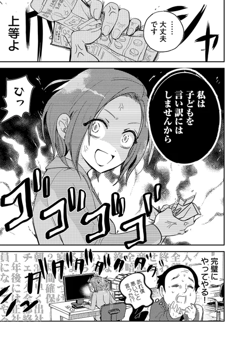(5/12) 