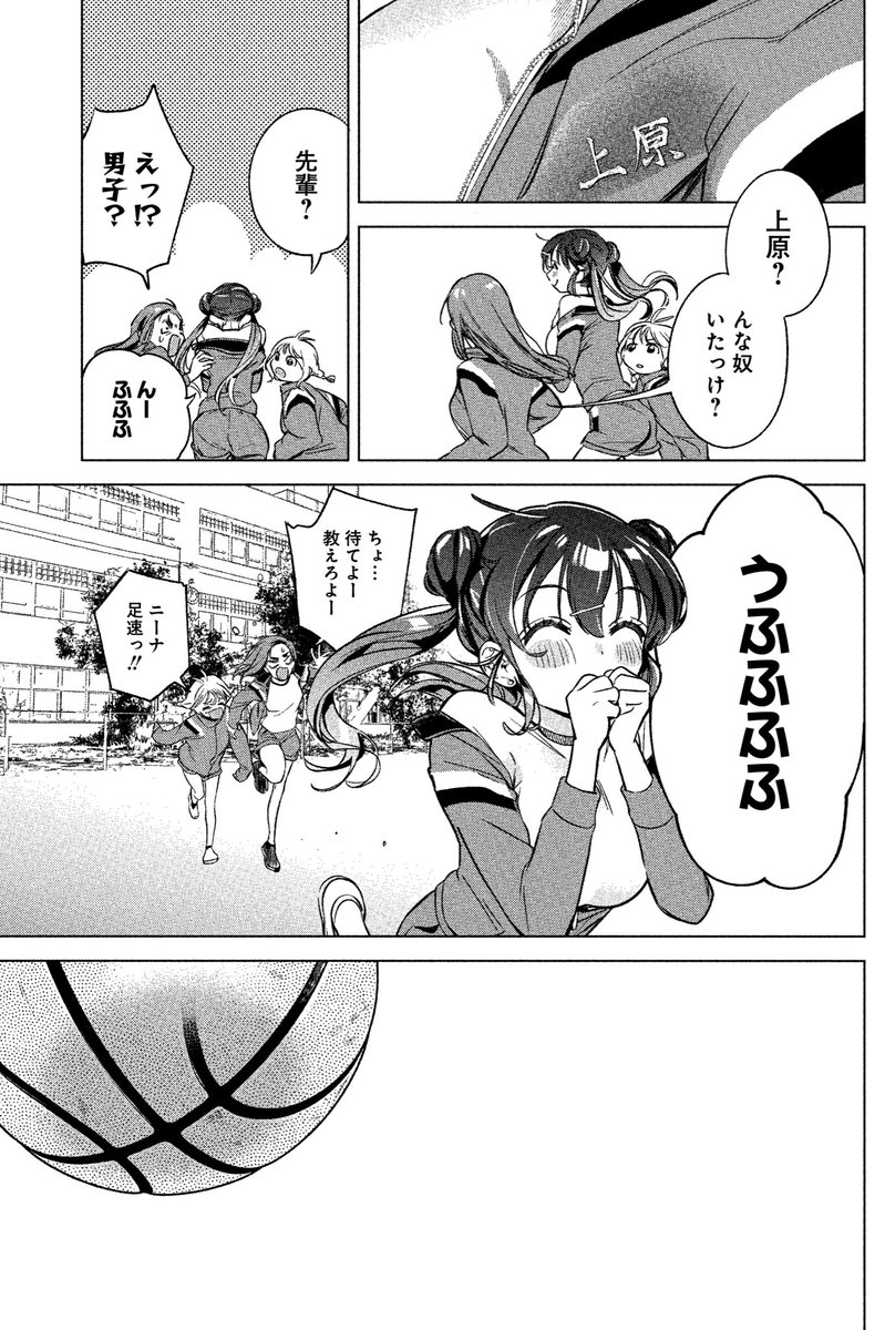 陽キャなギャルと好きな漫画が同じだった(5/10)
#漫画が読めるハッシュタグ 