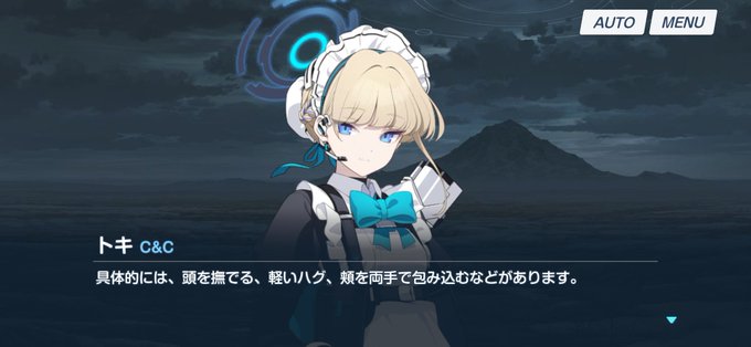 トキだっこしてよしよししたいな? 