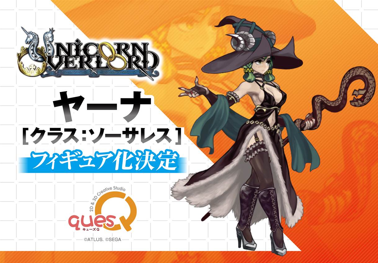 キューズQ on X: 