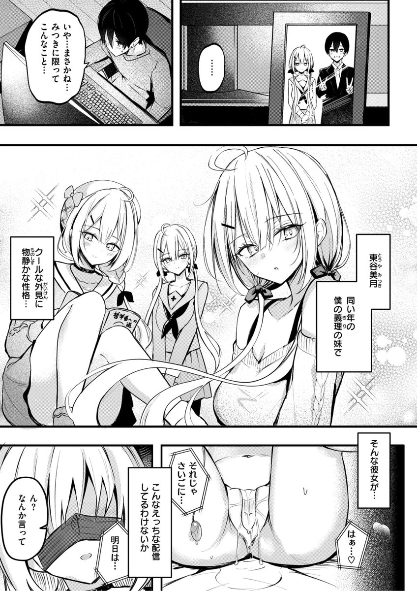 (2/2)

※イメージ画像と実際の修正方法は異なる場合があります 