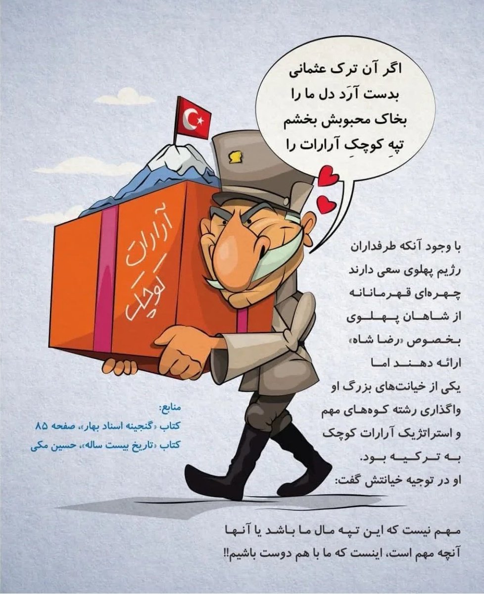 Dinara__1991's tweet photo. همین که با گاری و توی جاده خاکی از این شهر به اون شهر نمیرید ، دعاشو به جمهوری اسلامی بکنید :))

#روایت_پهلوی 
#شریک_امریکا https://t.co/SKaVHENZaB