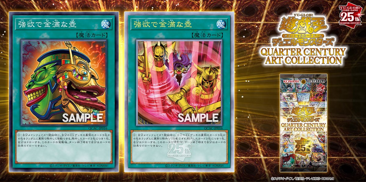 公式】遊戯王OCG on X: 公式】遊戯王OCG on X: