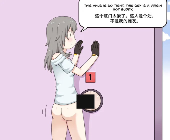 崩壊スターレイル - カップルイベント (2/3)
崩坏星铁 - 情侣活动 (2/3)
Honkai Star Rail - Couples event (2/3) 