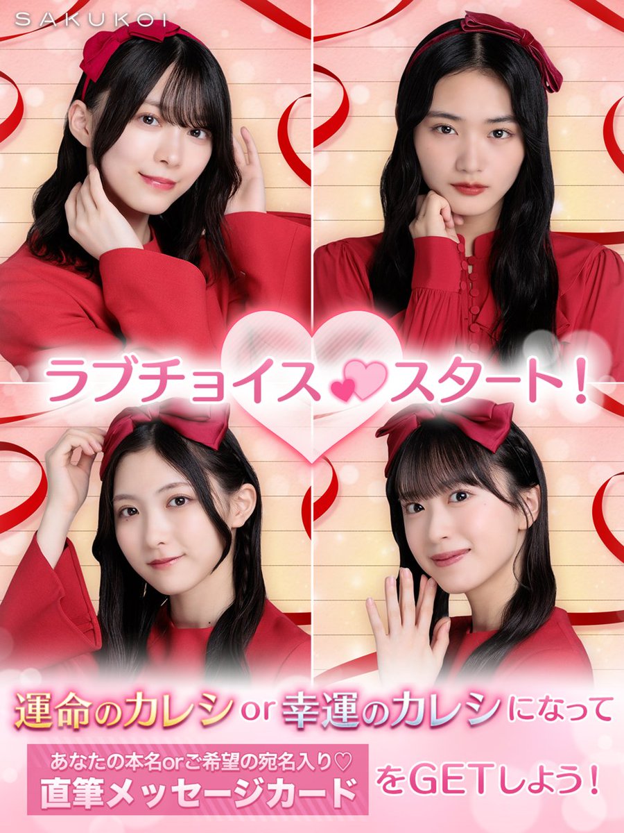 ◤◢◤◢◤◢◤◢◤◢◤◢◤◢ 第5回カレシイベント前編 💗ラブ