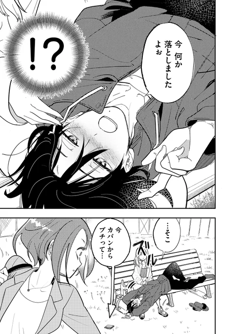 (2/12) 