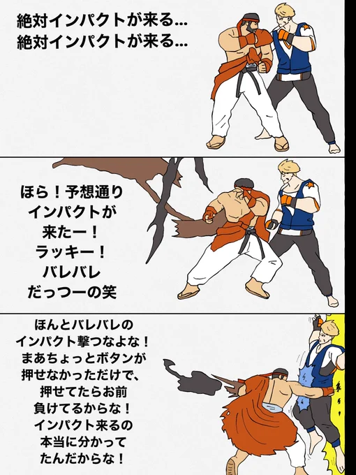 #スト6国内100万本突破
100万本おめでとうございます!!スト6から格ゲー本格復帰したし、イラスト投稿も始めたし、毎日楽しませてもらっています!これからも末長く楽しませてもらいます!!👍 