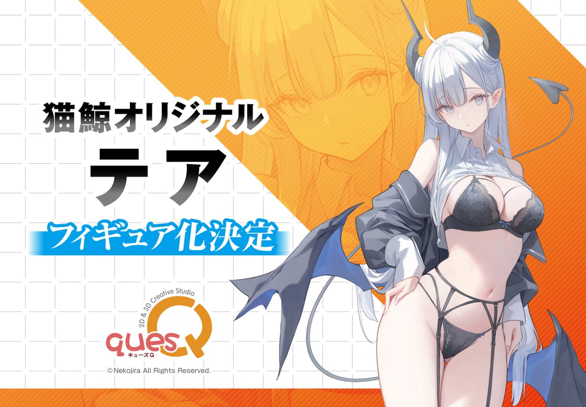 quesq_info's tweet photo. ［猫鯨オリジナル］
テア https://t.co/9Tj2cA5lkT