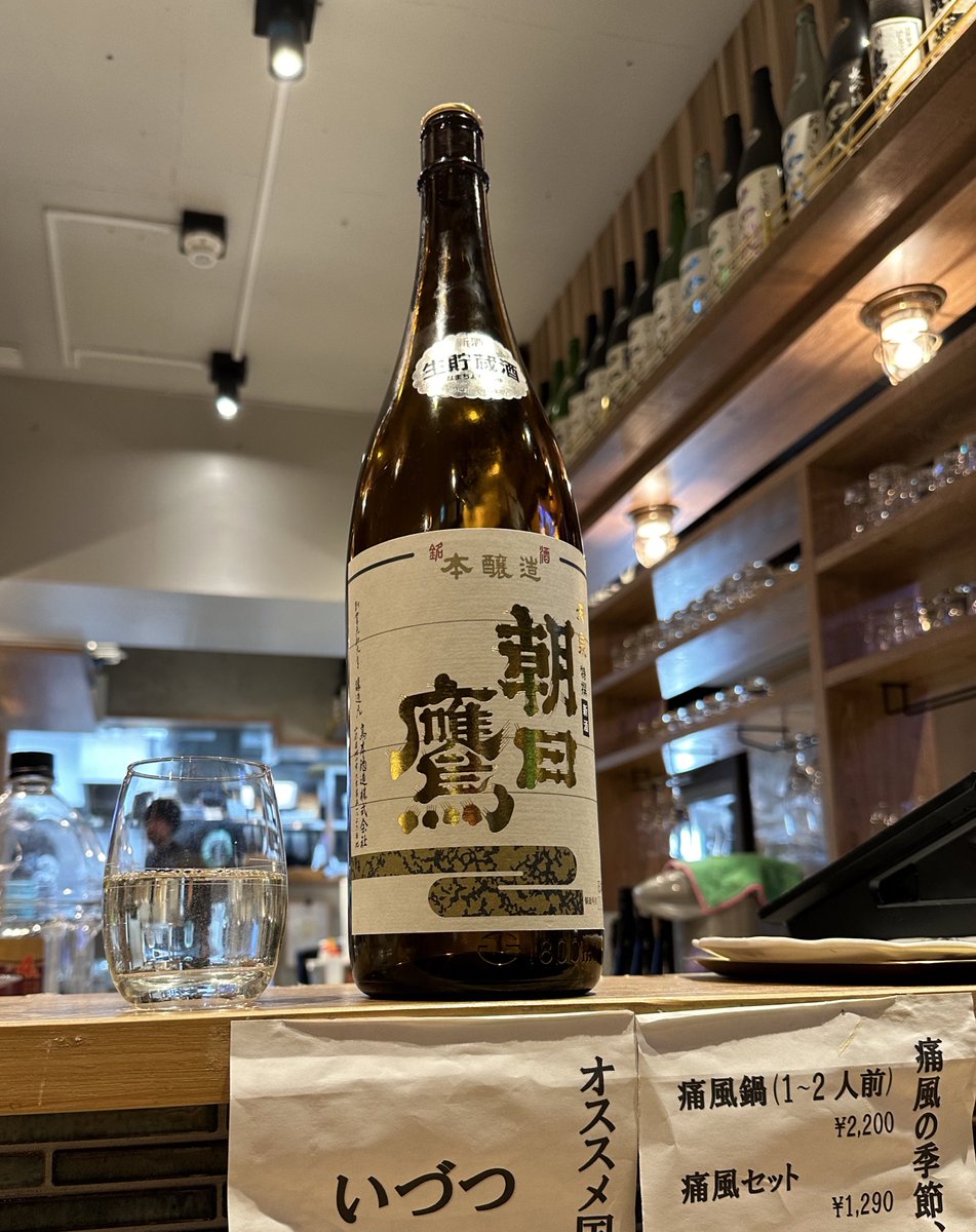 朝日鷹　セット売り　早い者勝ち 楽天市場】朝日鷹 720の通販