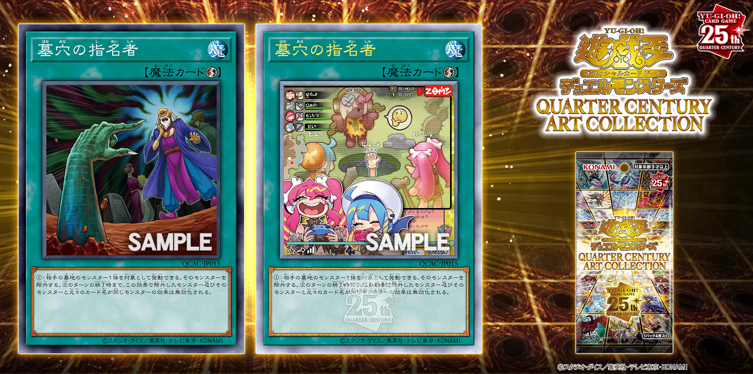 公式】遊戯王OCG on X: 公式】遊戯王OCG on X: