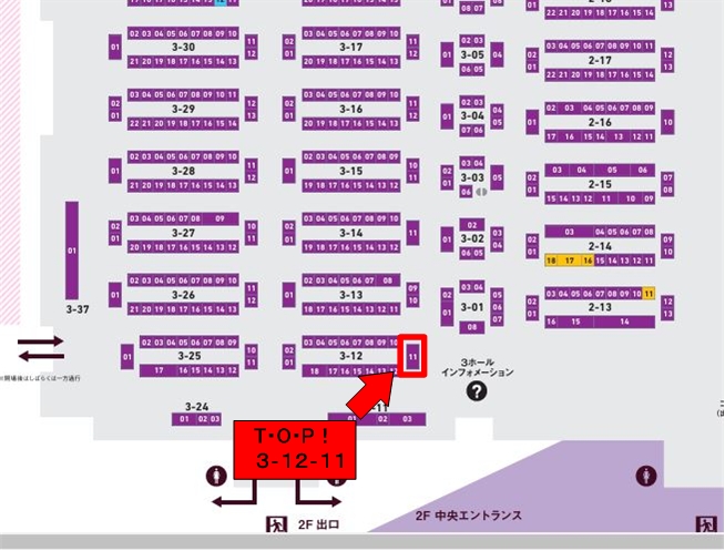 top_fuchi's tweet image. お品書きだよ~!!
傑22種にRE3種とゲットマシン。
商品とゲットマシン出して金額計算して袋入れてって、今回もお会計でバタバタするかもしれません。
なにとぞあたたか~くよろしくお願いしま~す。
ブースは3ホールインフォメーションの横だよ~!!
ブース番号 3-12-11
#WF2025W