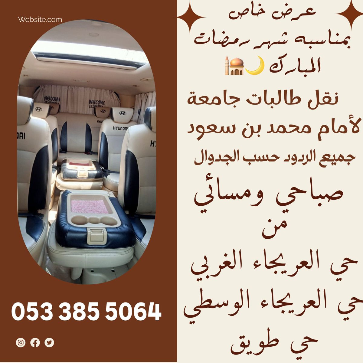 بنات غرب الرياض | 🦋 tweet media