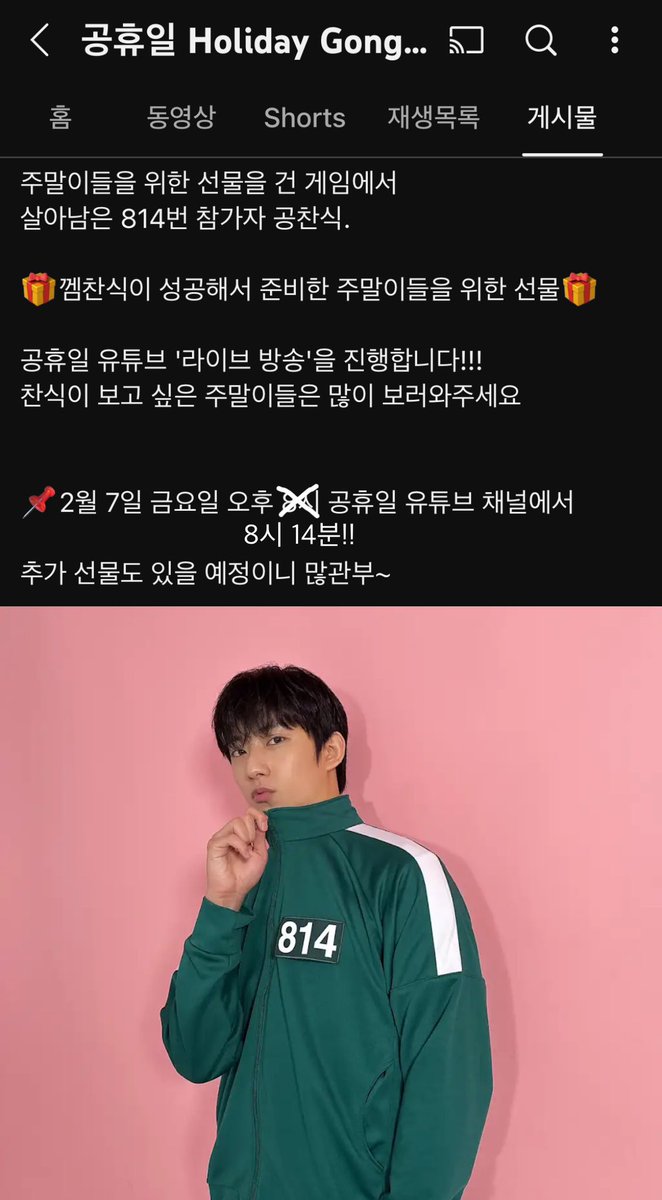 B1A4_gongchan's tweet photo. https://t.co/kxFmbhwt57