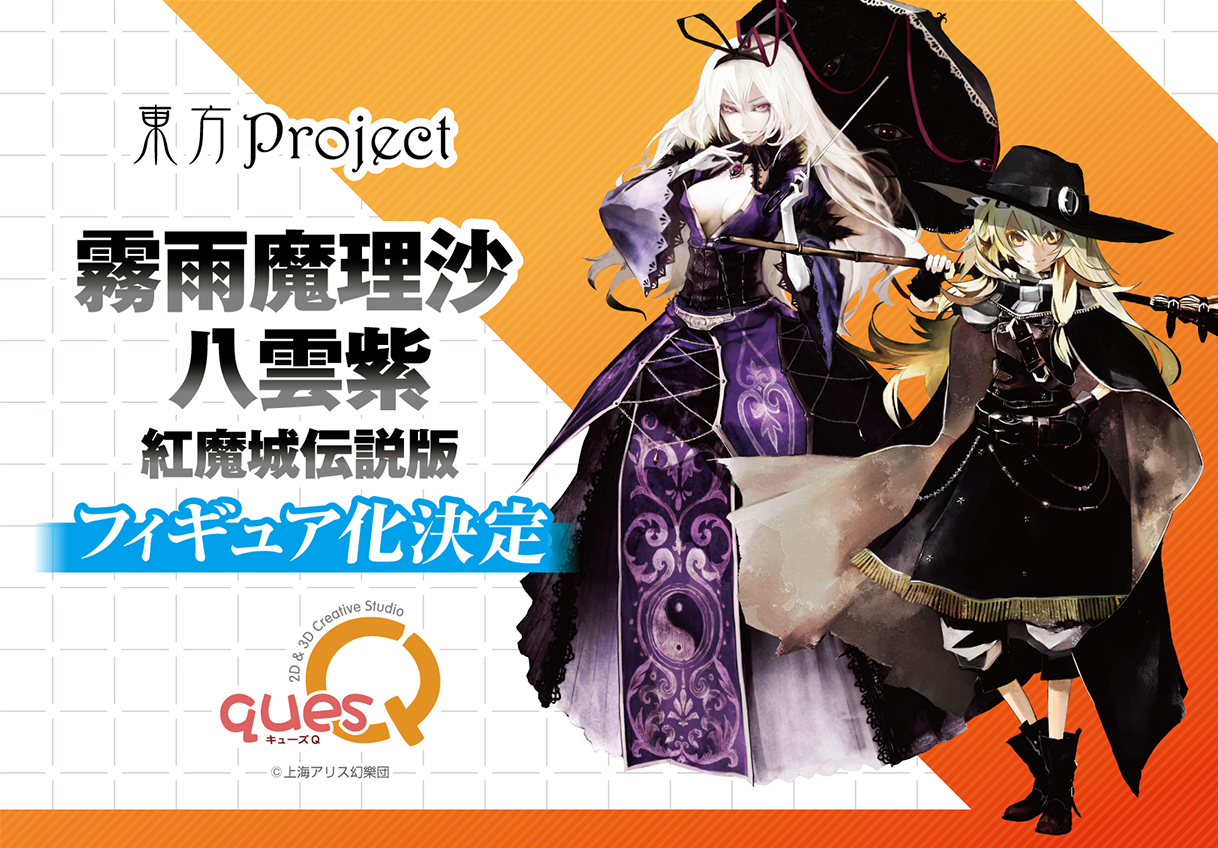 キューズQ on X: キューズQ on X:
