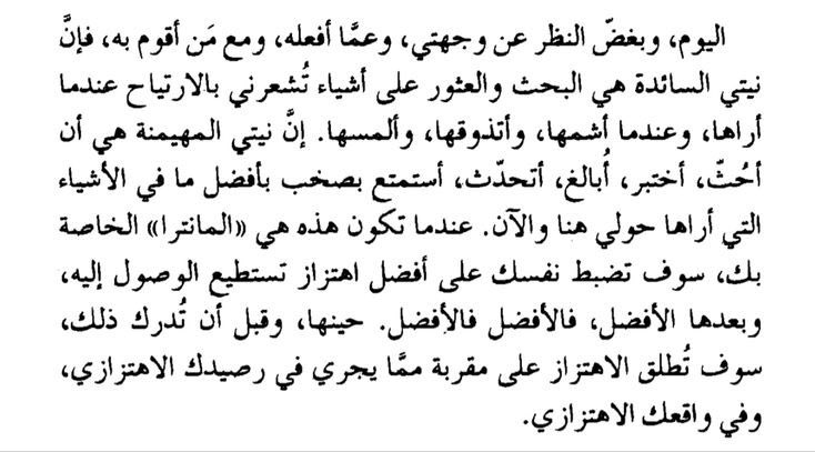 DaadHassann's tweet photo. في لحظات الوهّن العابرة نّبحث عن مّعنى لإشغال الروح المسافرة بحثاً عن كنوز فاخرة؛ نحن لا نملك سوى هذه اللحظة نتذوقها، نستنشقها، نتحسسها
لأنها كُل مانمتلك https://t.co/m0mBM9l64R