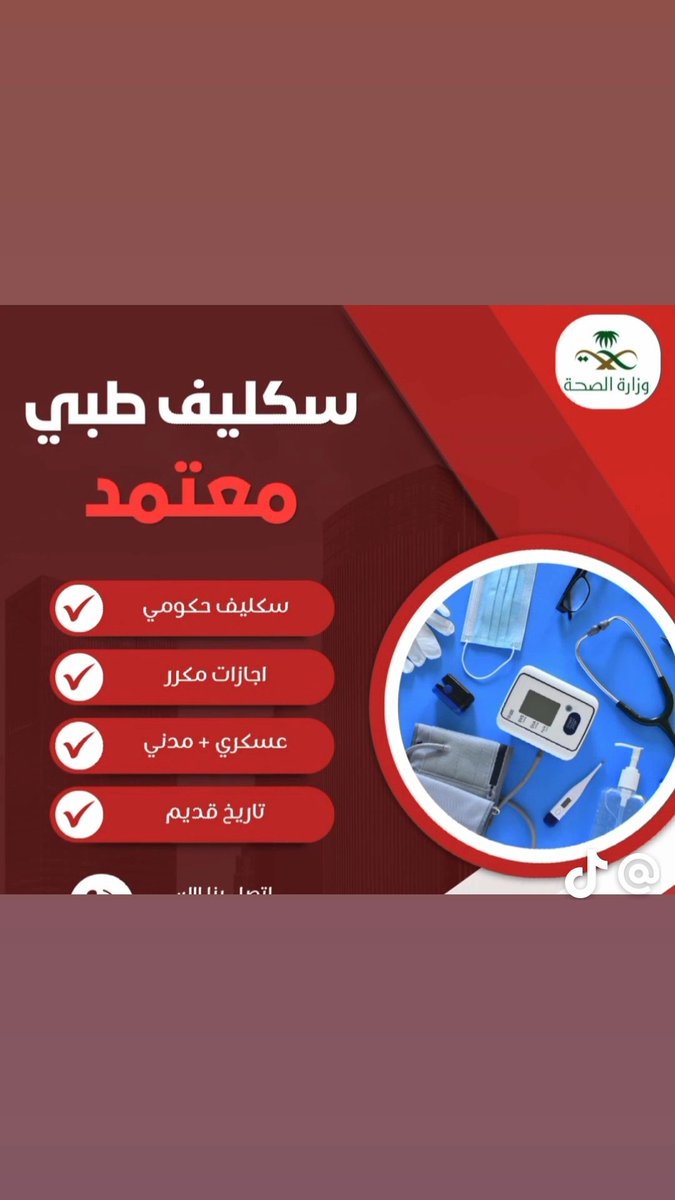 0569535468 فاطمة الزهراء للخدمات <a href="/mo__algh55/">جنوبي</a>