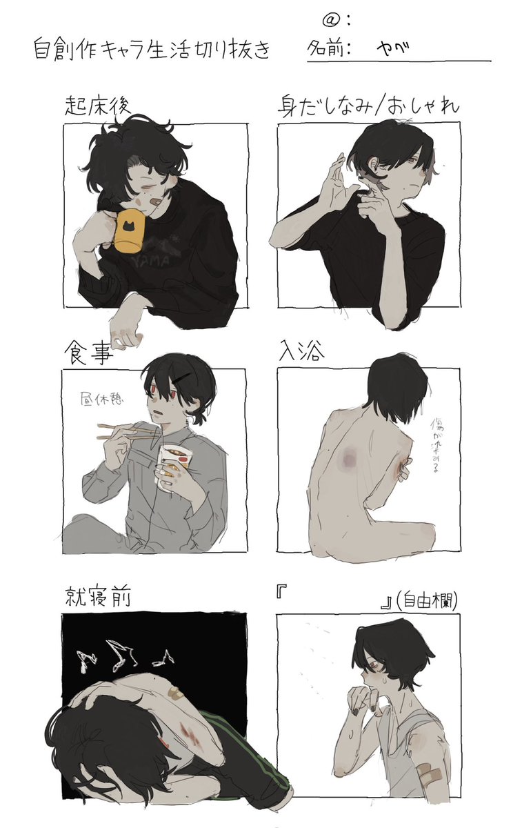ヤグ tweet media