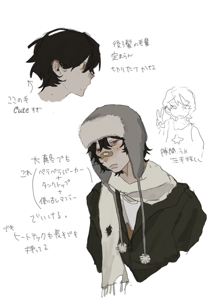 ヤグ tweet media