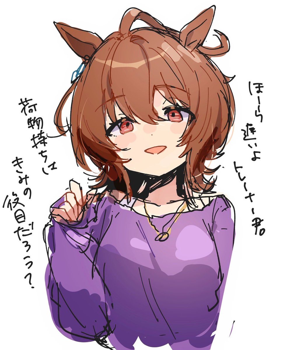らくがきのつもりが2時間かけてしまった…のパターンより、寝る前に慌てて2~30分くらいで描いた方がのびのび描けている気がするので、この感じの絵をもっと増やしていきたいな~