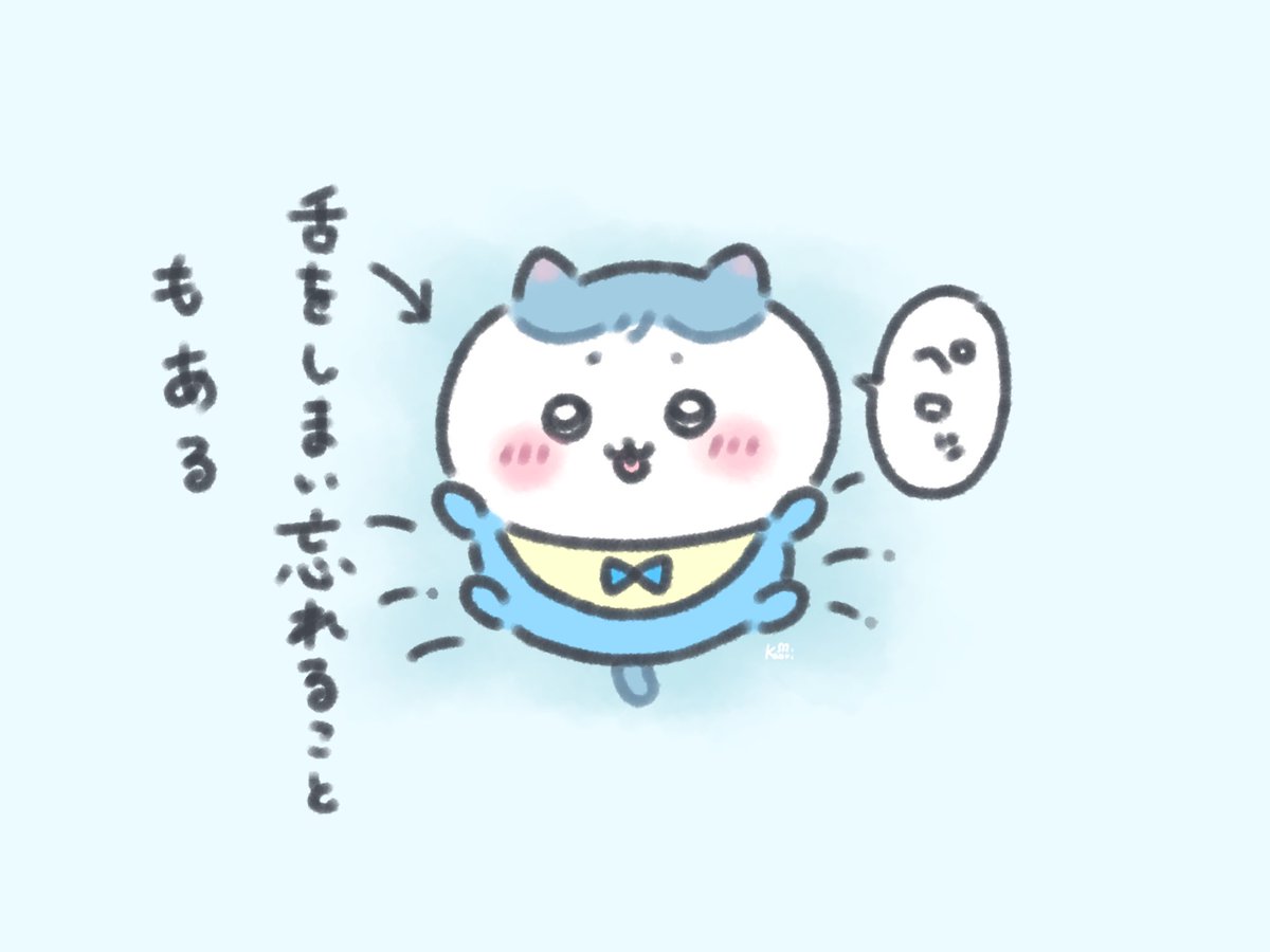 🐱🍼 ベビワレちゃん👶🏻️🩵ハチワレちゃん舌しまい忘れ好き🫶 #ちい