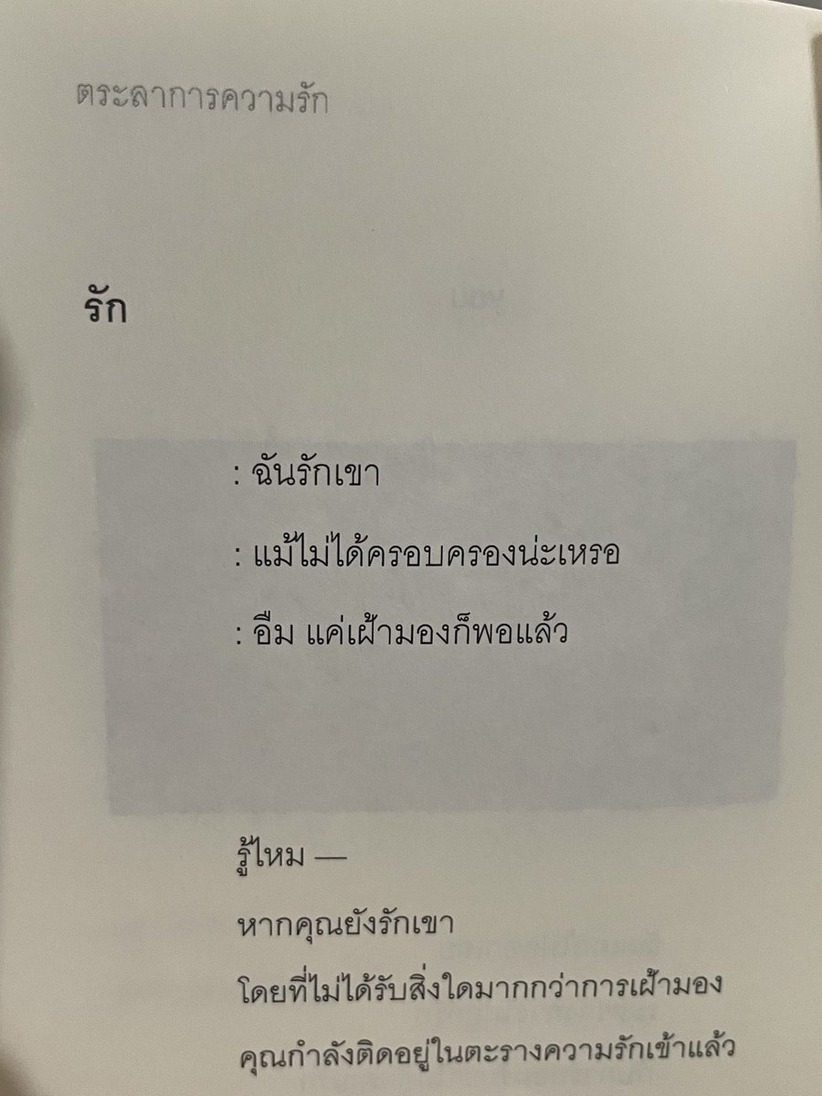ร้านกลิ่นหนังสือ tweet media