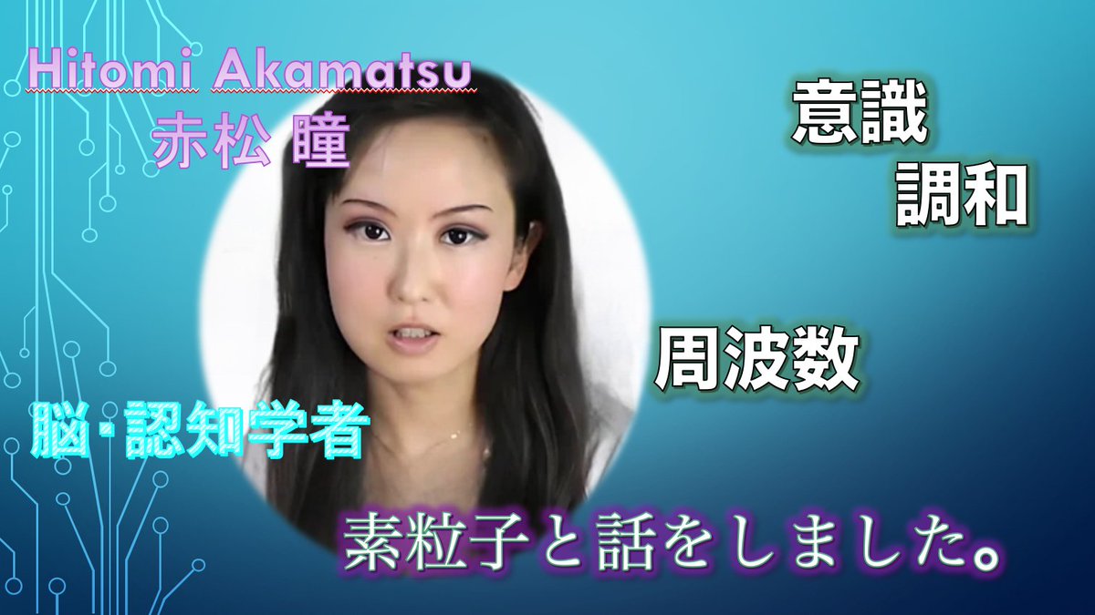 オルサス R-4D クリーム　赤松瞳さん 高波動 オルサス R-4D クリーム赤松瞳さん 【匿名配送】 - メルカリ