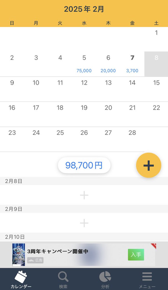今週はノイルイミューンに助けられた。結局全戻ししてるからバイオは怖いw利確大事！
今日はリベラウェア早売り悔やまれる、ストップ高おめ！ハートシードも昨日の上げ全戻しwBBタワー参戦したけど思うようにいかず。リボミック全戻し後の急な煽りあったけど来週どうなる！？今週まお疲れ様でした。