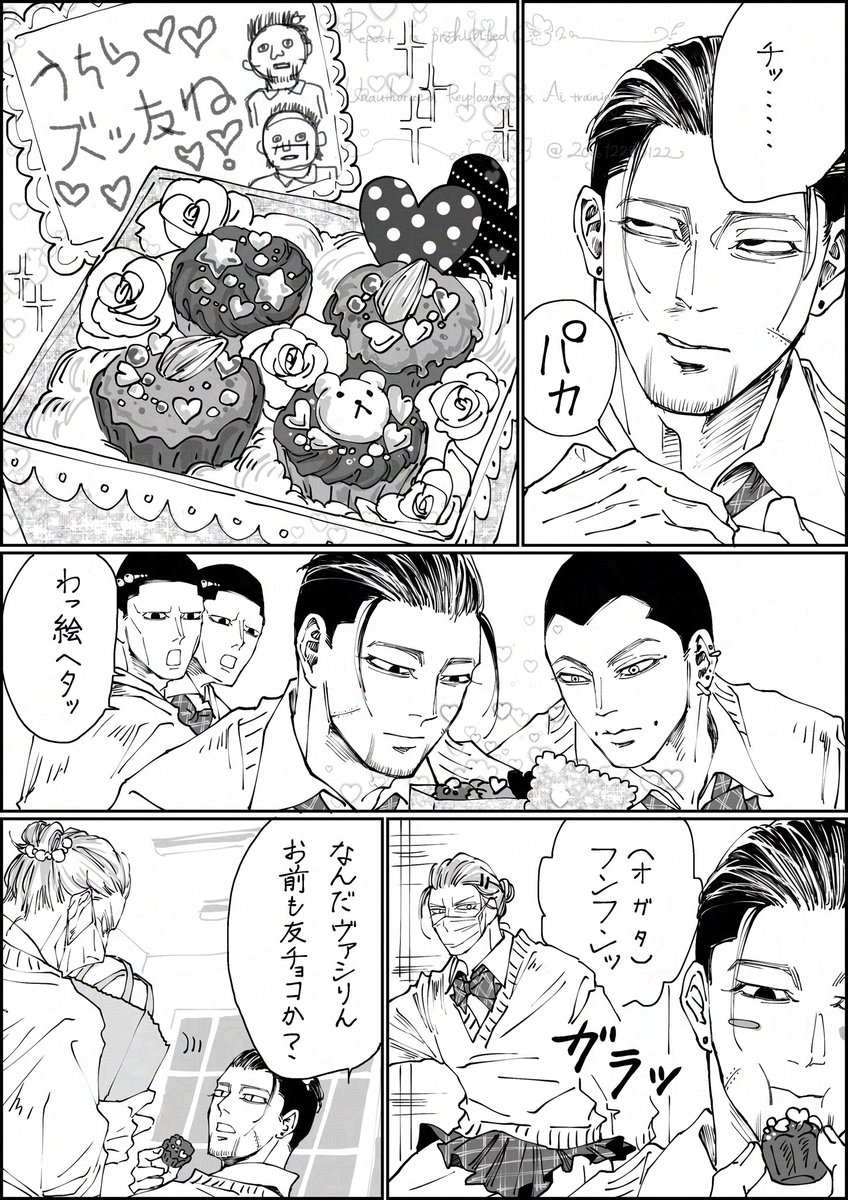 20go12280122's tweet image. バレンタイン・カムイ(1/2)

⚠️女子校なんでほぼみんな女子です