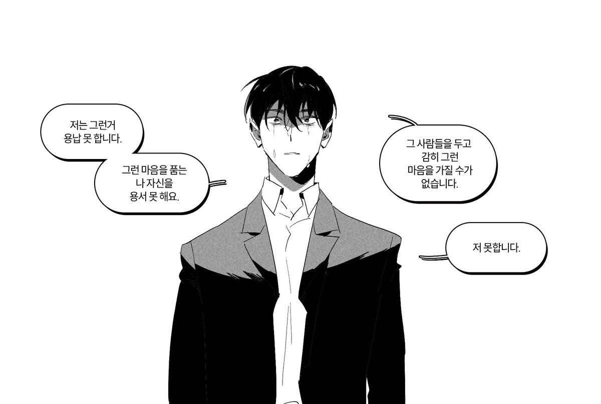 "내가 아니면 어떠한가, 또 자네가 아니면 어떠한가..."