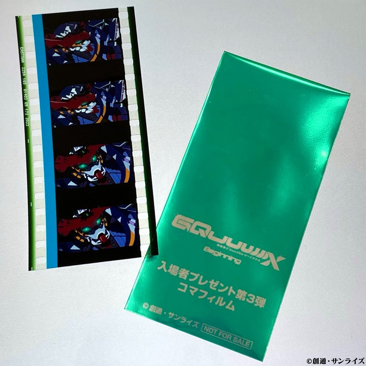 機動戦士ガンダム GQuuuuuuX ジークアクス 入場者特典 第3弾 機動戦士ガンダム GQuuuuuuX ジークアクス 入場者特典 第3弾